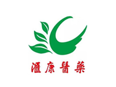 汇康医药