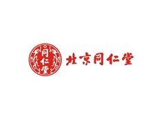 北京同仁堂