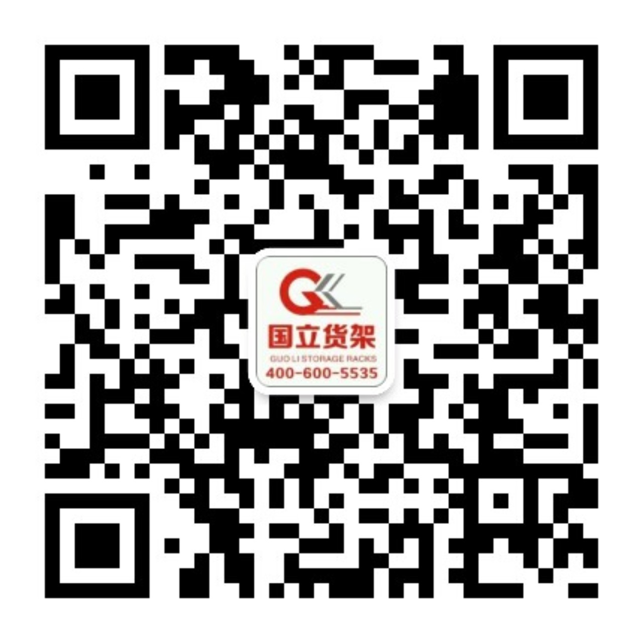 国立货架微信小程序