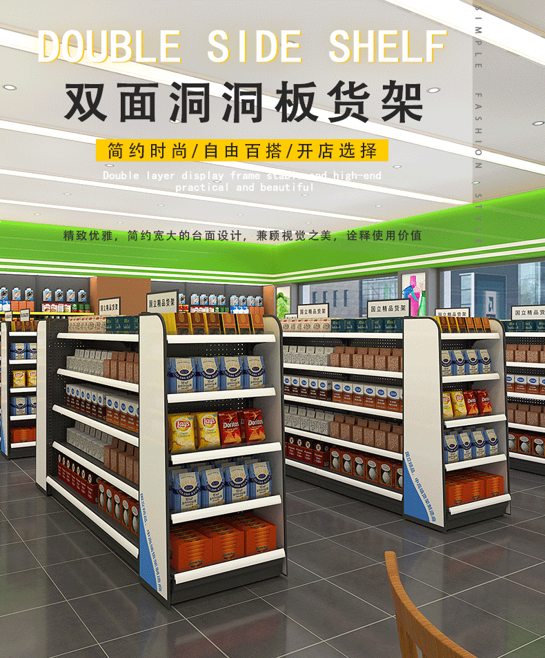 21-1（便利店有广告牌）_02.gif