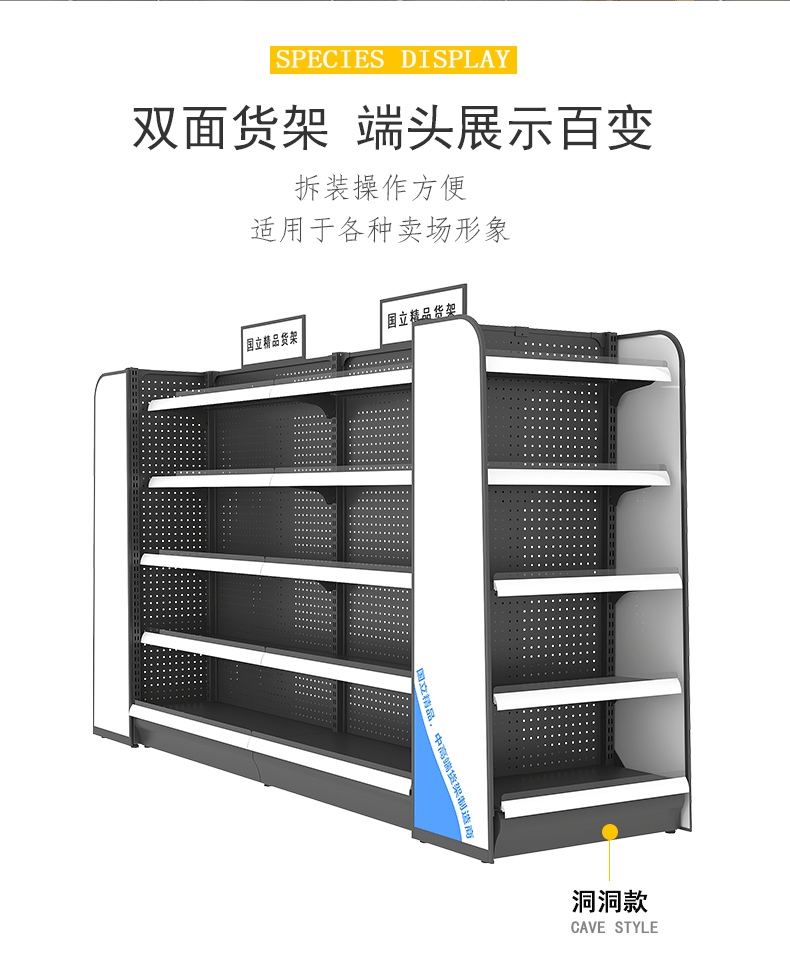 21-1（便利店有广告牌）_03.gif