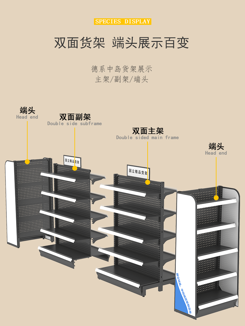 21-1（便利店有广告牌）_04.gif