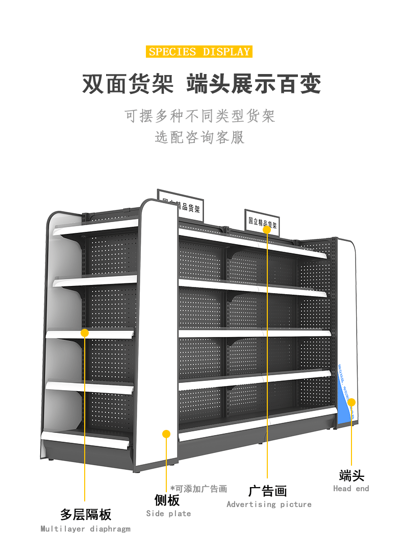 21-1（便利店有广告牌）_05.gif
