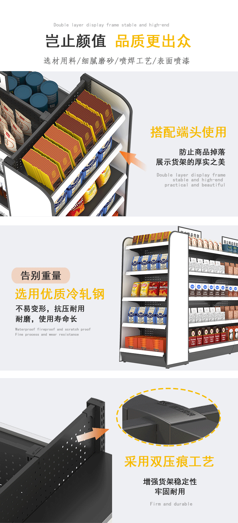 21-1（便利店有广告牌）_06.gif