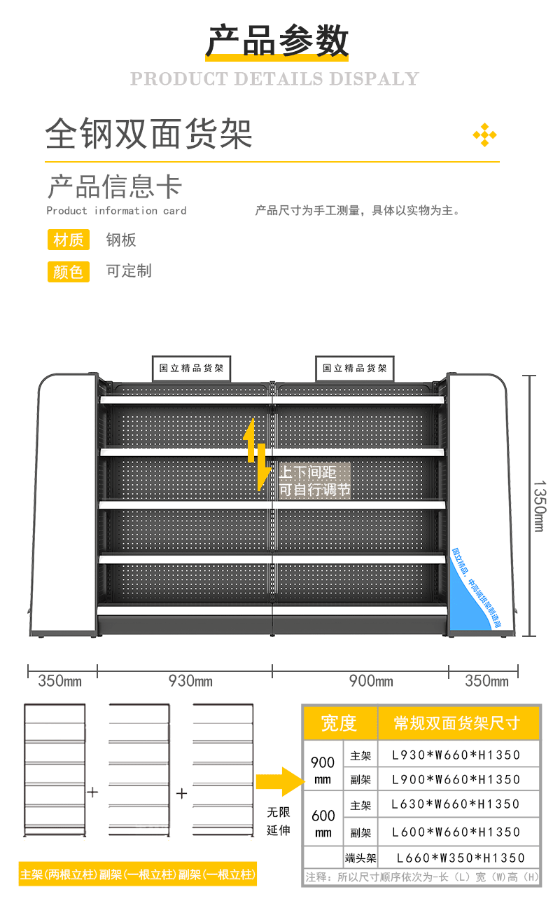 21-2（便利店有广告牌）_02.gif