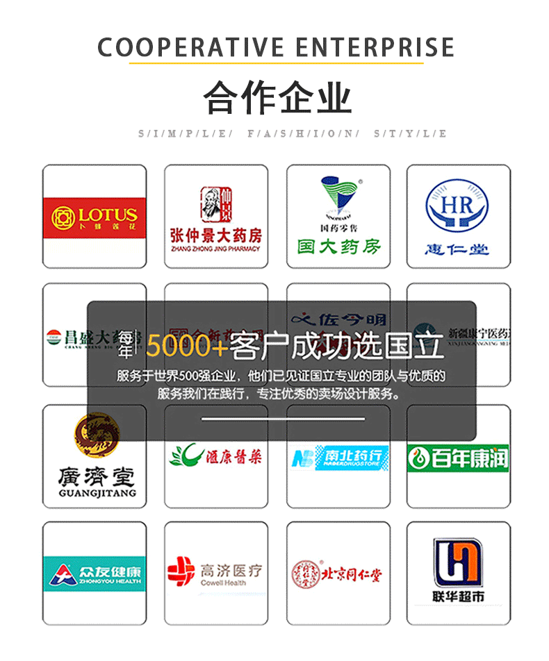 21-2（便利店有广告牌）_04.gif