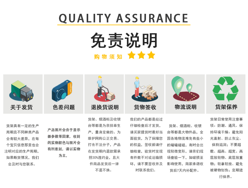 21-2（便利店有广告牌）_06.gif