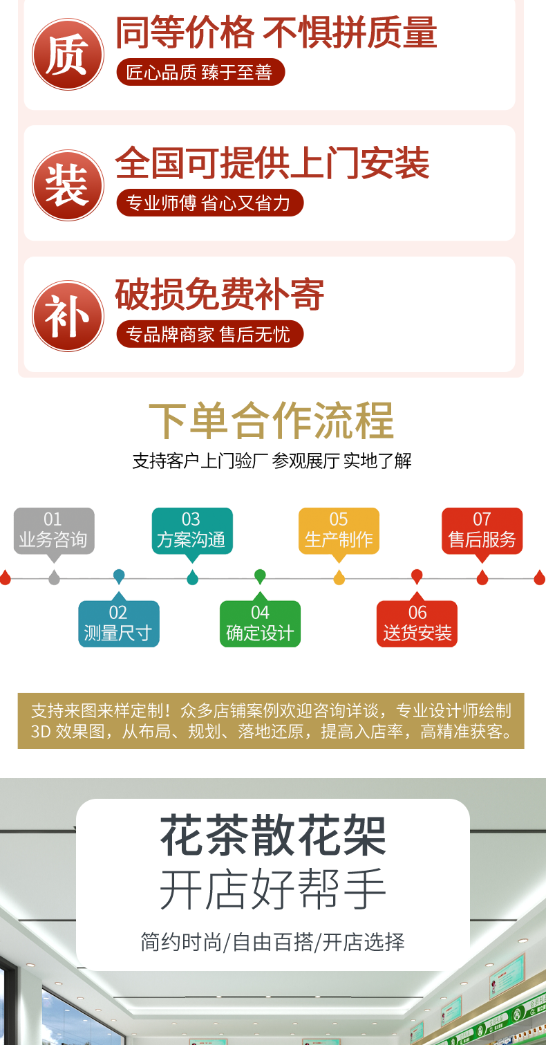 未标题-1-拷贝_02.png
