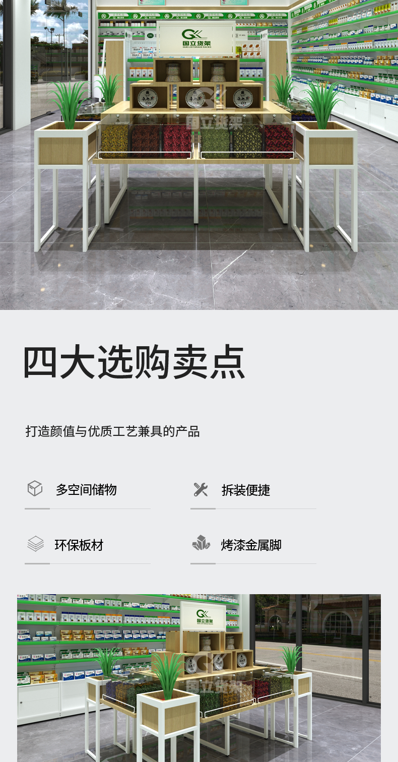 未标题-1-拷贝_03.png