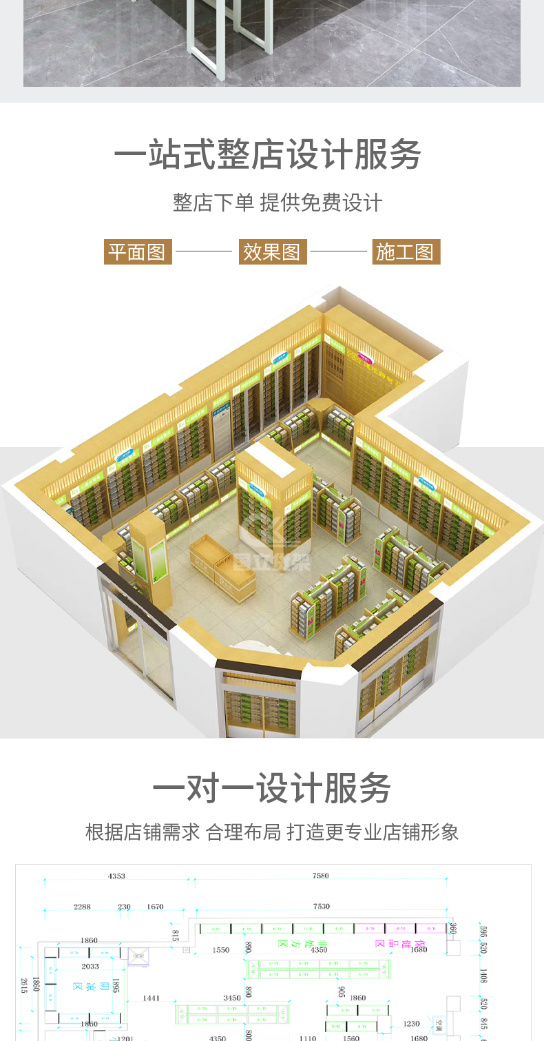 未标题-1-拷贝_04.png
