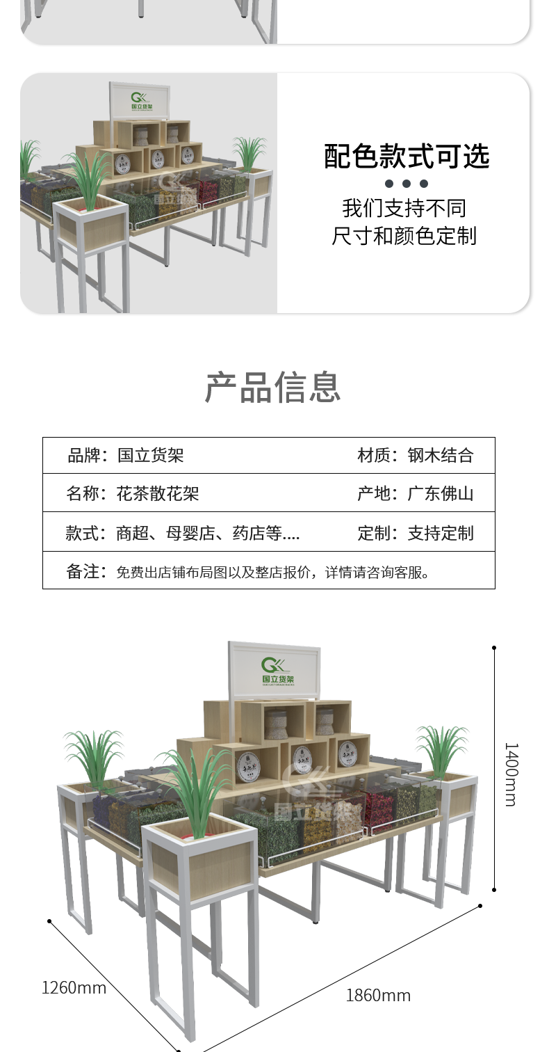 未标题-1-拷贝_07.png