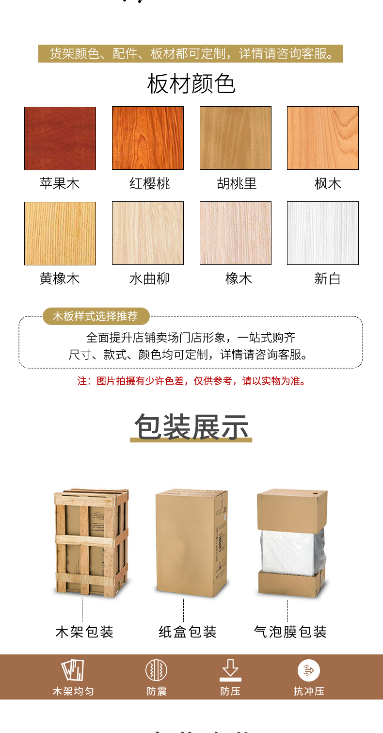 未标题-1-拷贝_08.png