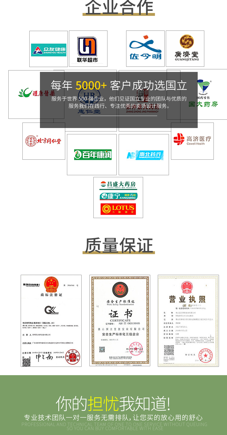 未标题-1-拷贝_09.png