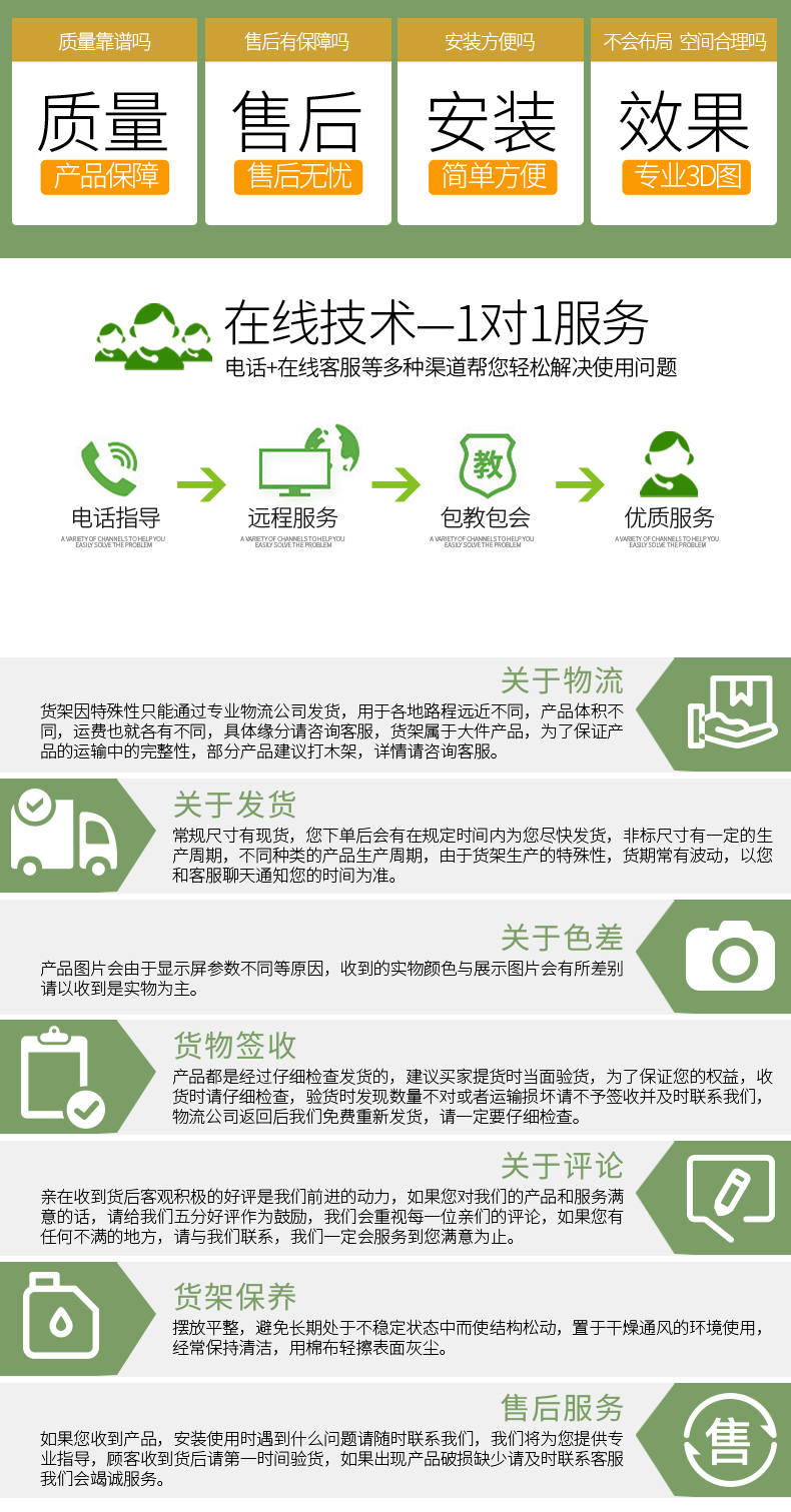 未标题-1-拷贝_10.png
