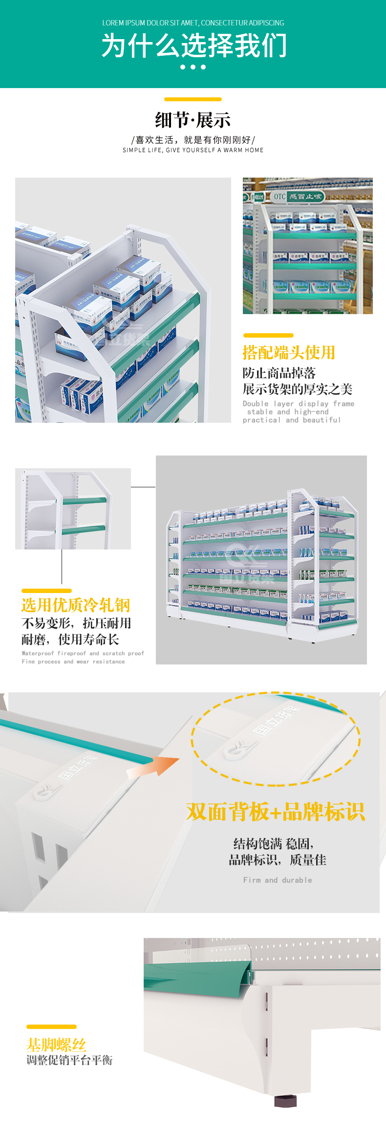 25双面架（药店）1-3_01.jpg