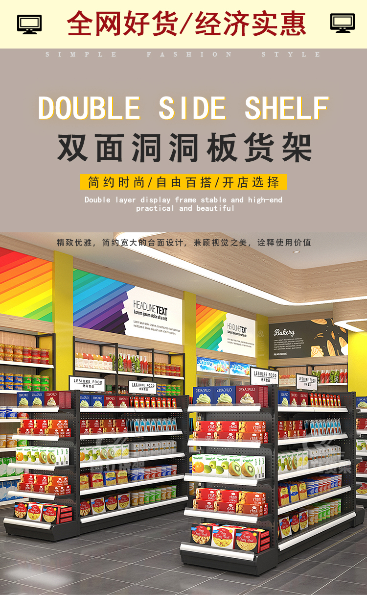 21-1（便利店无广告牌）_02.jpg
