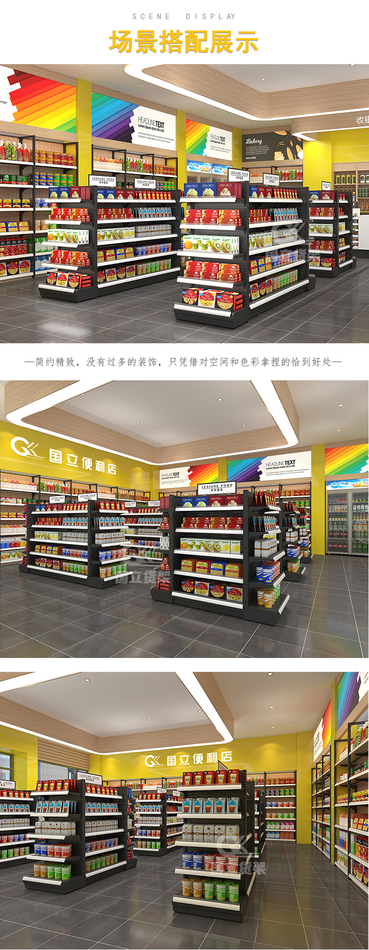 21-2（便利店无广告牌）_01.jpg