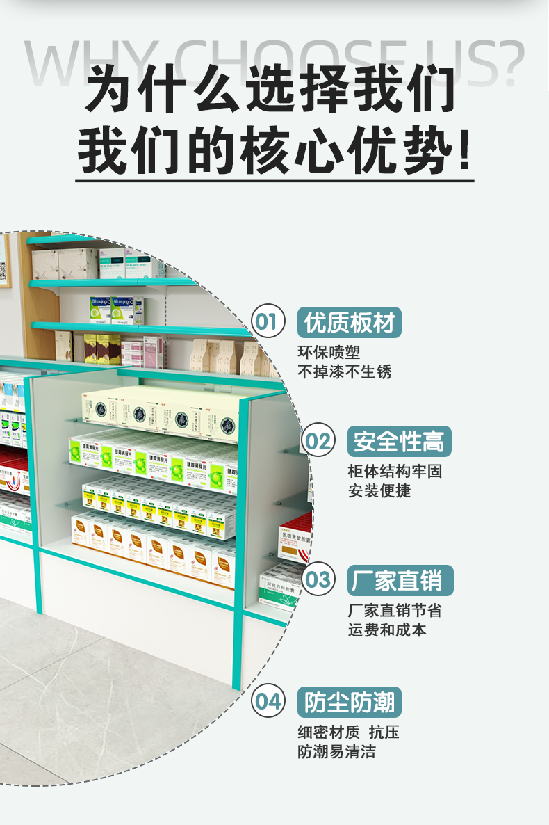 28宝龙柜（药店）1-1_06.jpg