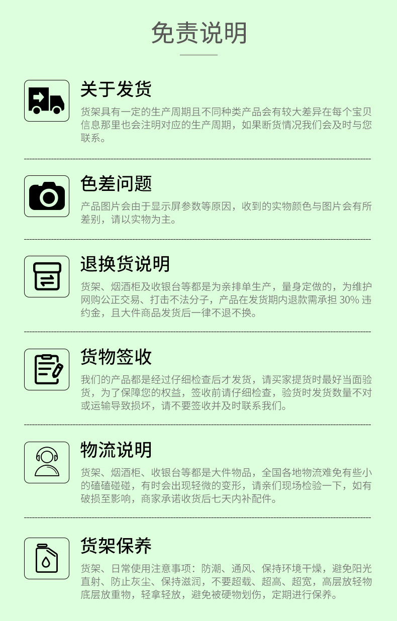 未标题-1_10.jpg