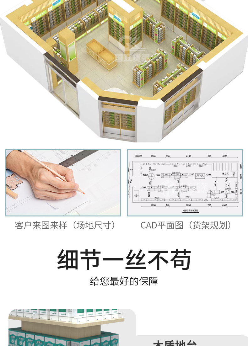 未标题-1-恢复的_04.jpg