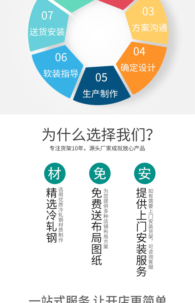 未标题-1_03.jpg