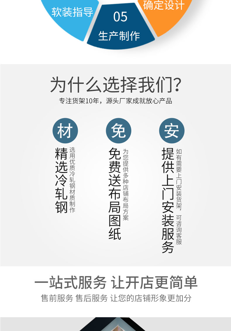 未标题-1-拷贝_03.jpg
