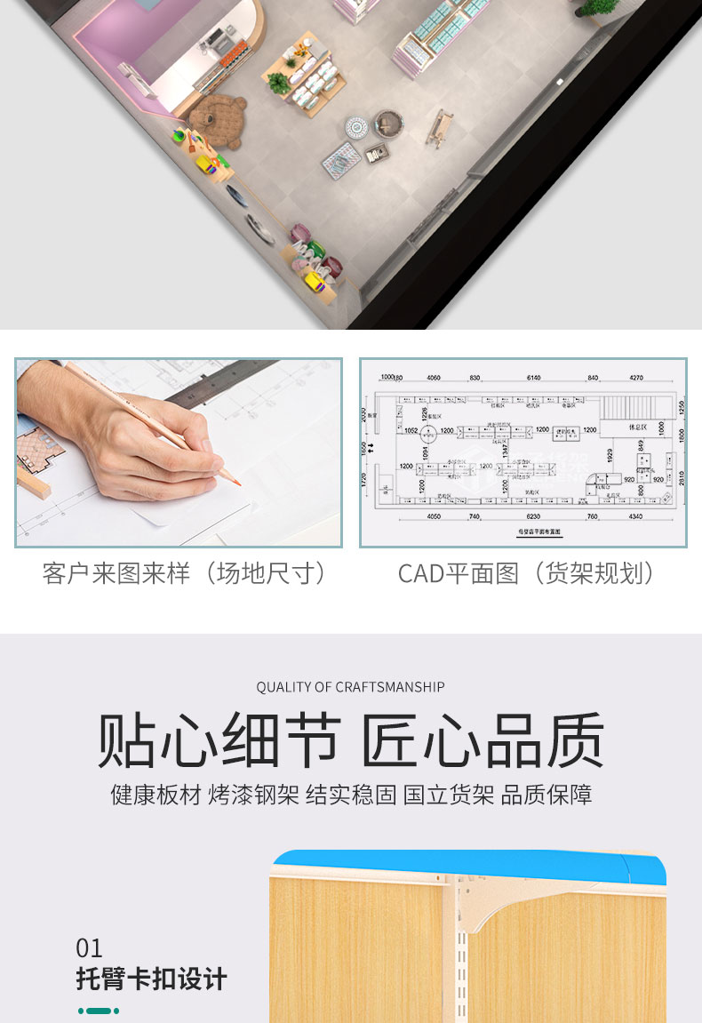 未标题-1-拷贝_04.jpg