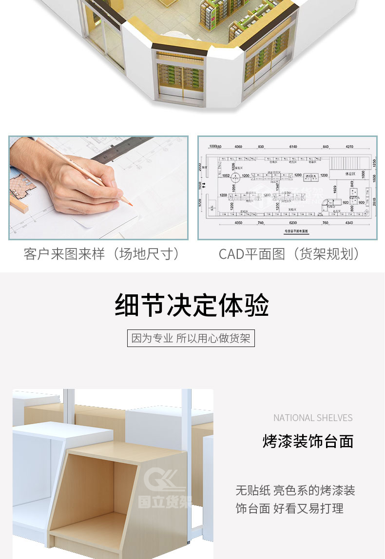 未标题-1_04.jpg