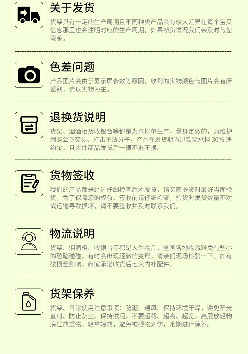 未标题-1_10.jpg