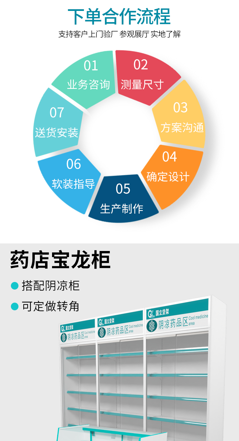 未标题-1_03.jpg