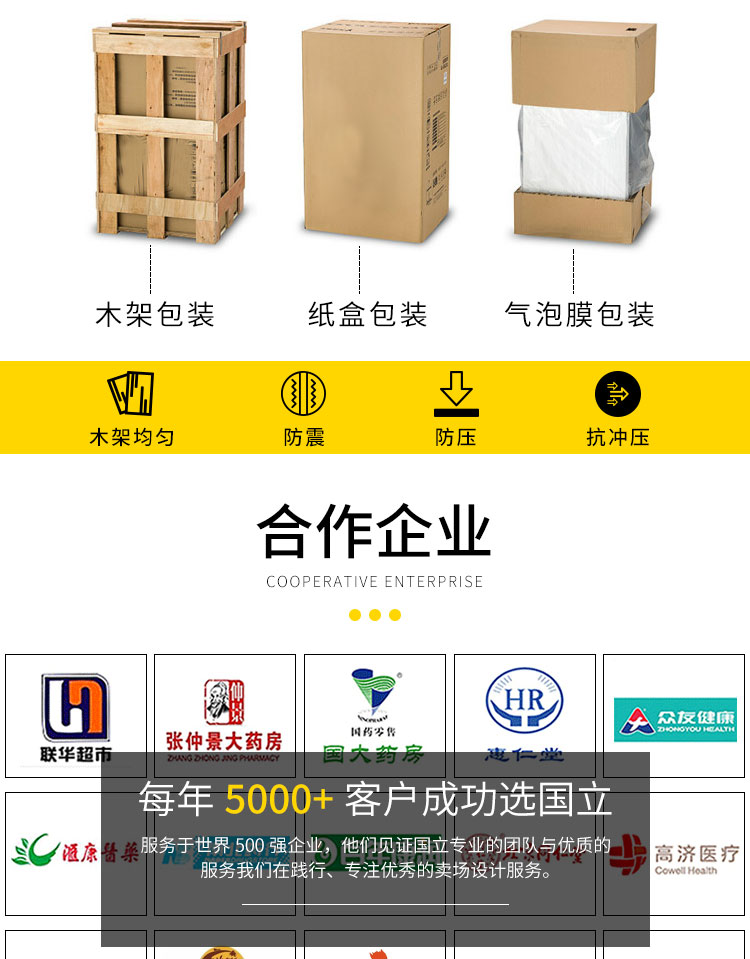 详情_13.jpg