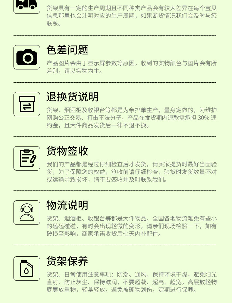 未标题-1_10.jpg