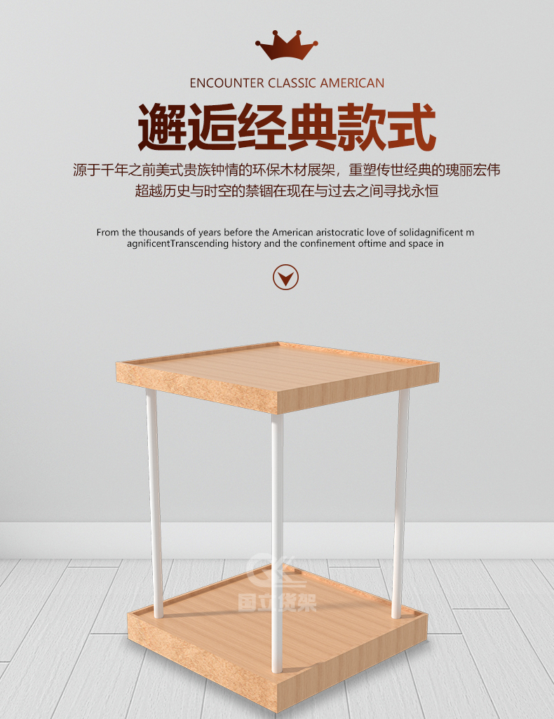 26号促销台（药店）1-1_01.jpg