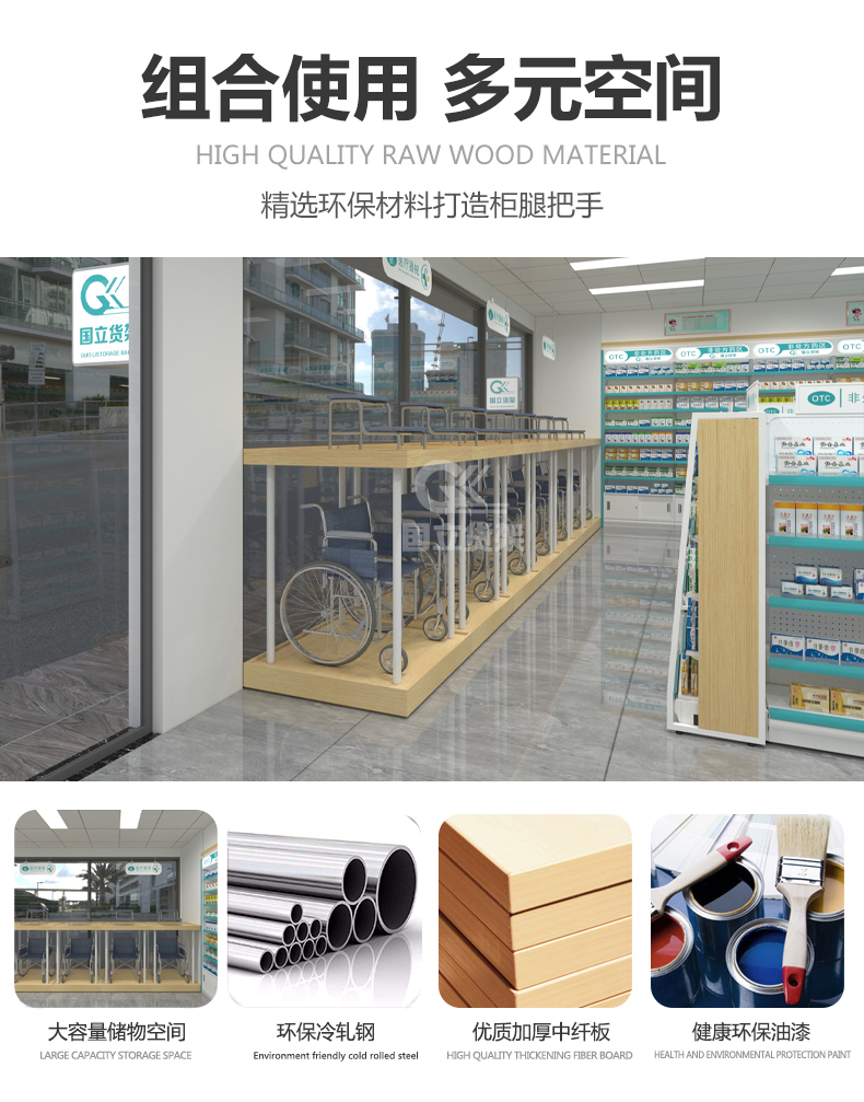 26号促销台（药店）1-1_05.jpg