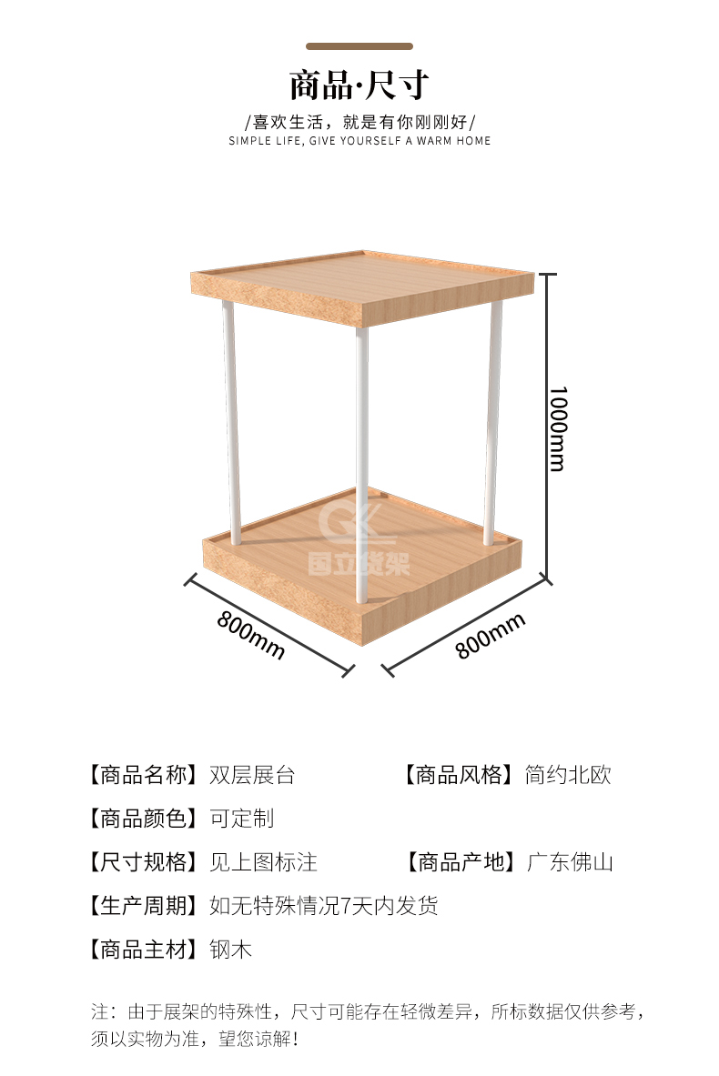 26号促销台（药店）1-1_06.jpg