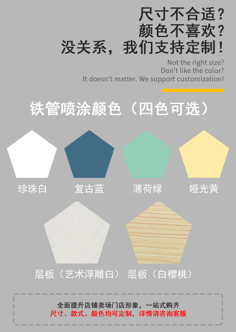 26号促销台（药店）1-1_10.jpg