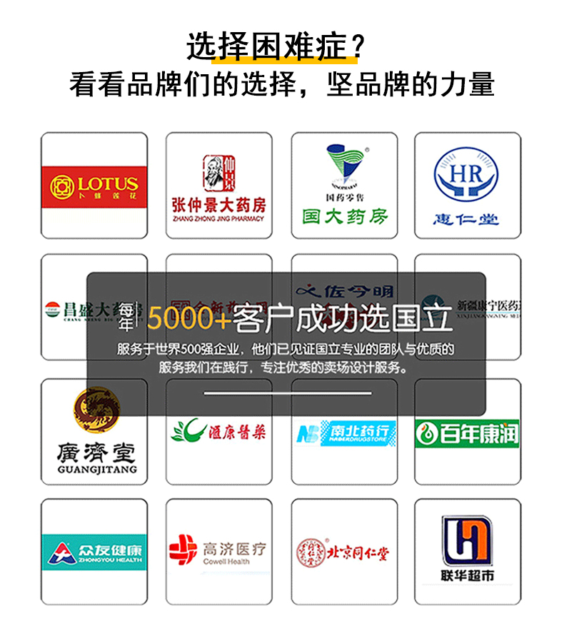 26号促销台（药店）1-1_12.jpg