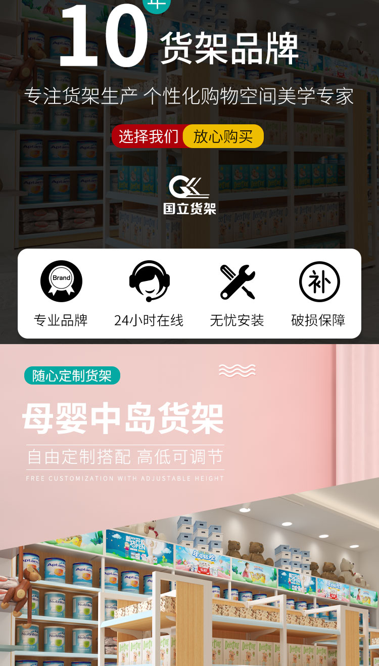 国立详情_02.jpg
